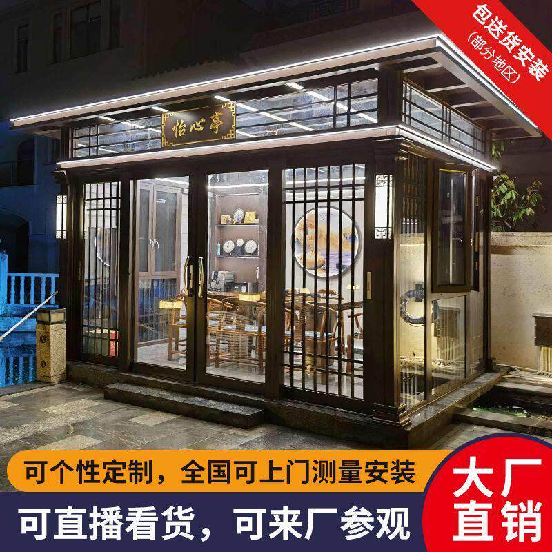 定制铝合金温室玻璃房户外庭院别墅花园四角凉亭子可来图定制