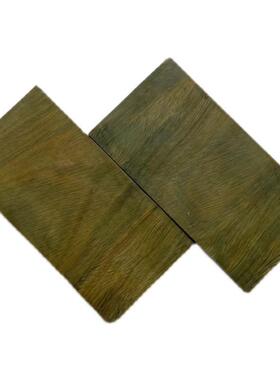 紫檀木梳子料DIY手工梳子原料紫光檀绿檀香小紫檀叶料6*12*1梳子