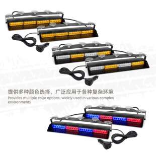 48LE104一拖二汽车铲子灯道铲盘灯前D挡后挡风玻璃吸盘爆开闪灯