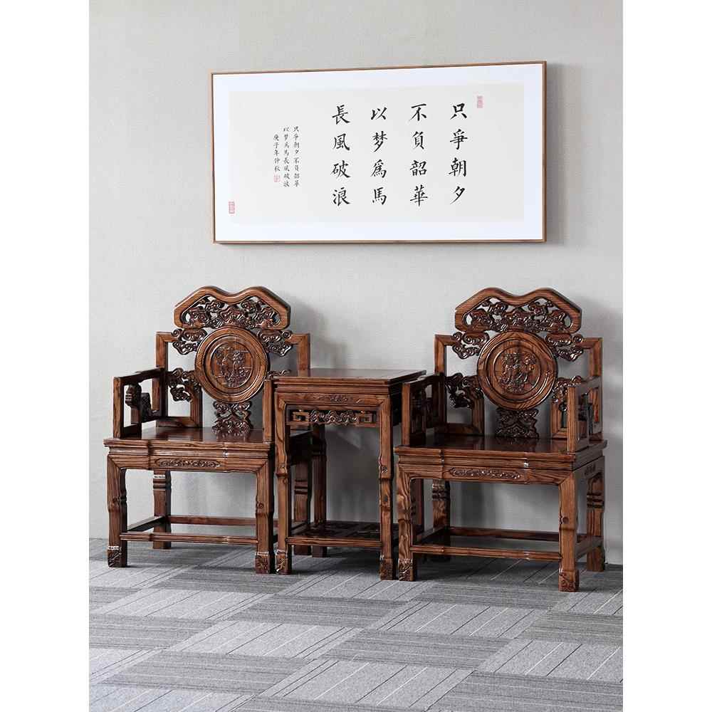 实木太师椅圈椅三件套明清彷古家具皇宫椅官帽椅榆木中式茶几椅子