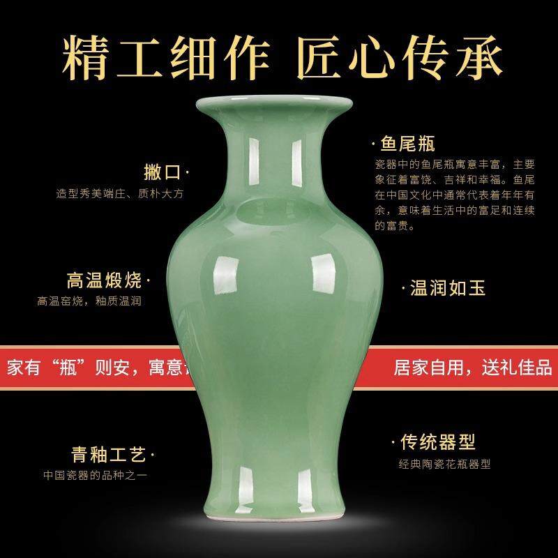景德镇陶瓷器花瓶青釉仿古中式插花居家摆件客厅博古架玄关电视柜