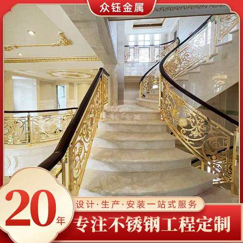 直爬梯室内铝雕护栏旋转式楼梯护栏酒店别墅现代室内铝雕花镂空