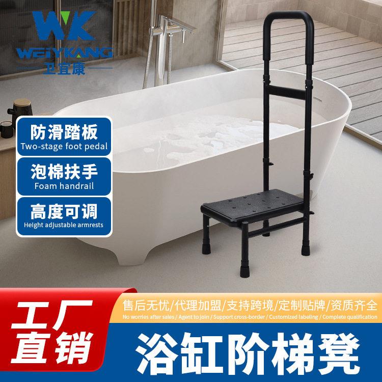 老人双层阶梯脚踏凳可移动双扶手家用床边脚凳多功能步梯脚踏凳