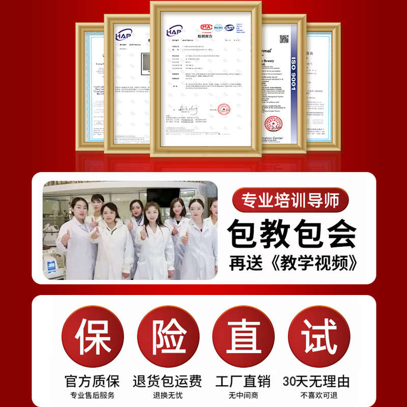 骨盆修复盆骨矫正器产后恢复前倾盆骨收胯胯腹底直肌分离修复仪器