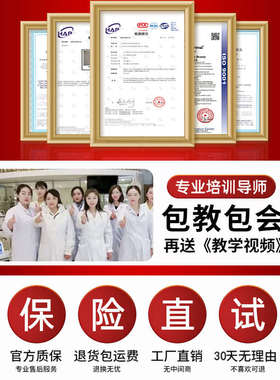 骨盆修复盆骨矫正器产后恢复前倾盆骨收胯胯腹底直肌分离修复仪器