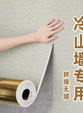 超厚室内保温抗寒隔音墙贴自粘壁纸防水防撞加厚3d立体隔热泡沫板