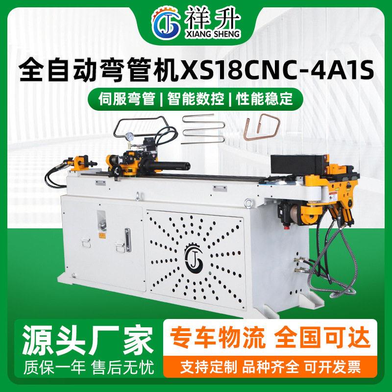 全自动弯管机方管圆管自动转角不锈钢弯管机金属管材折弯机工厂