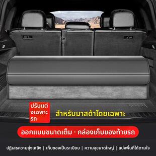 后备箱收纳箱适用于马自达3马6阿特兹CX4睿翼CX5昂克赛拉车载储物