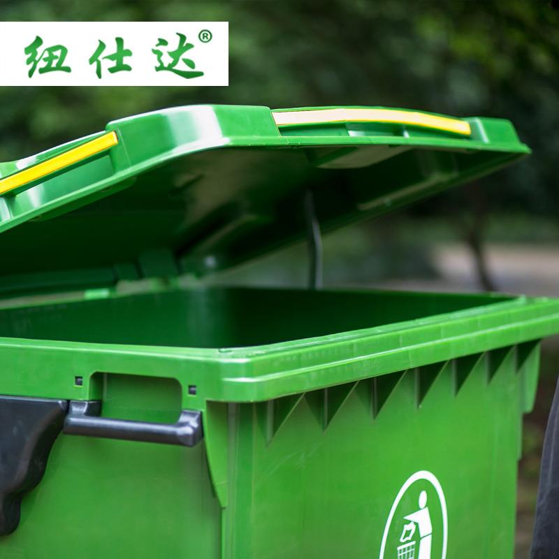 660L超大号环卫垃圾桶推车户外城市道路加厚塑料垃圾箱加大