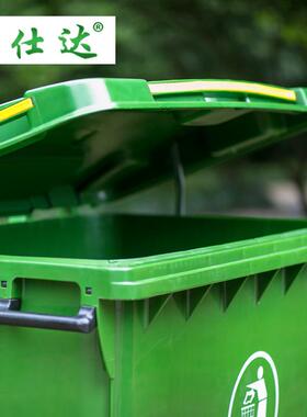 660L超大号环卫垃圾桶推车户外城市道路加厚塑料垃圾箱加大