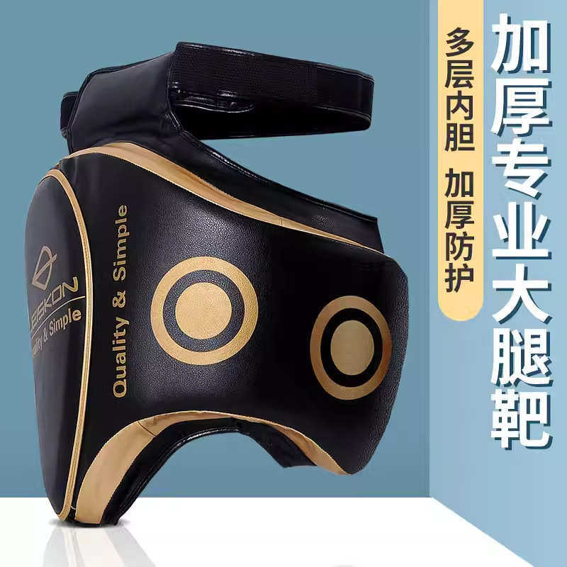 瑕疵拳击散打大脚靶腿靶搏击泰拳脚靶护大腿靶加厚训练鞭腿靶脚靶