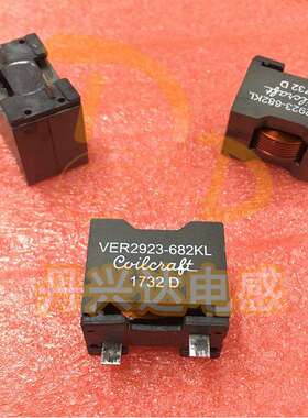 VER2923-682KL 直插大电流扁铜线电感 27x23x17 6.8UH 53A