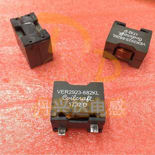 27x23x17 VER2923 682KL 直插大电流扁铜线电感 53A 6.8UH