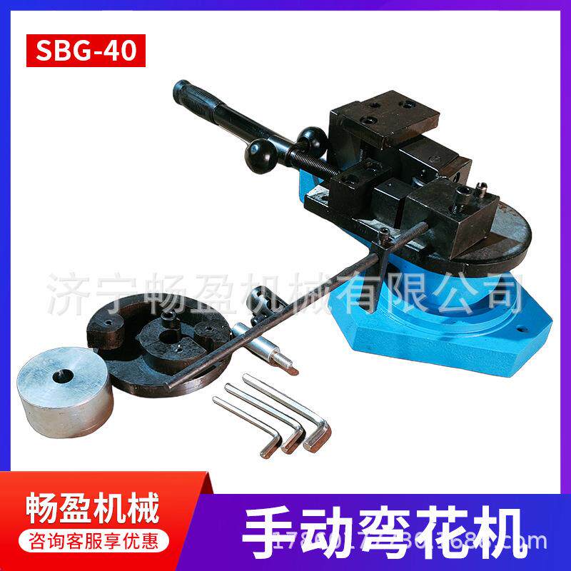 S型C型P型弯花器铁艺大门折弯机扁钢圆钢方钢多功能弯花机图片