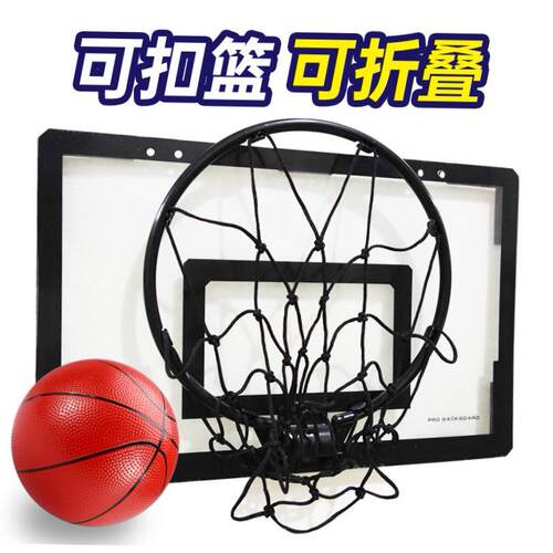 Home children's rebounds, basketball hoop, indoor basket