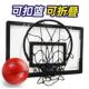 rebounds 39;s basketball hoop basket Home indoor children&