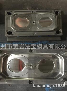 汽车尾灯白色打包件模具专业供应各种汽车配件模具塑料模具