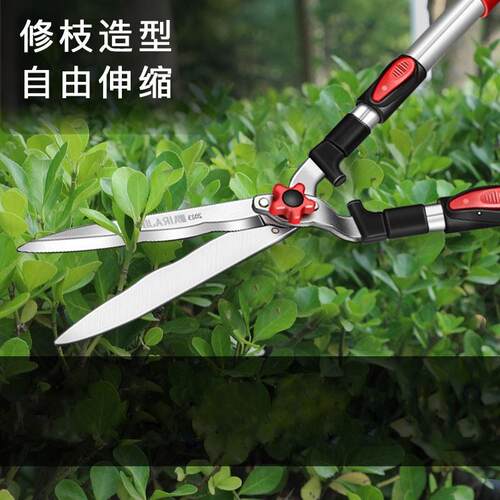耐用精造园艺大剪刀果树枝花园草坪加长修枝剪园林绿化工具绿篱剪