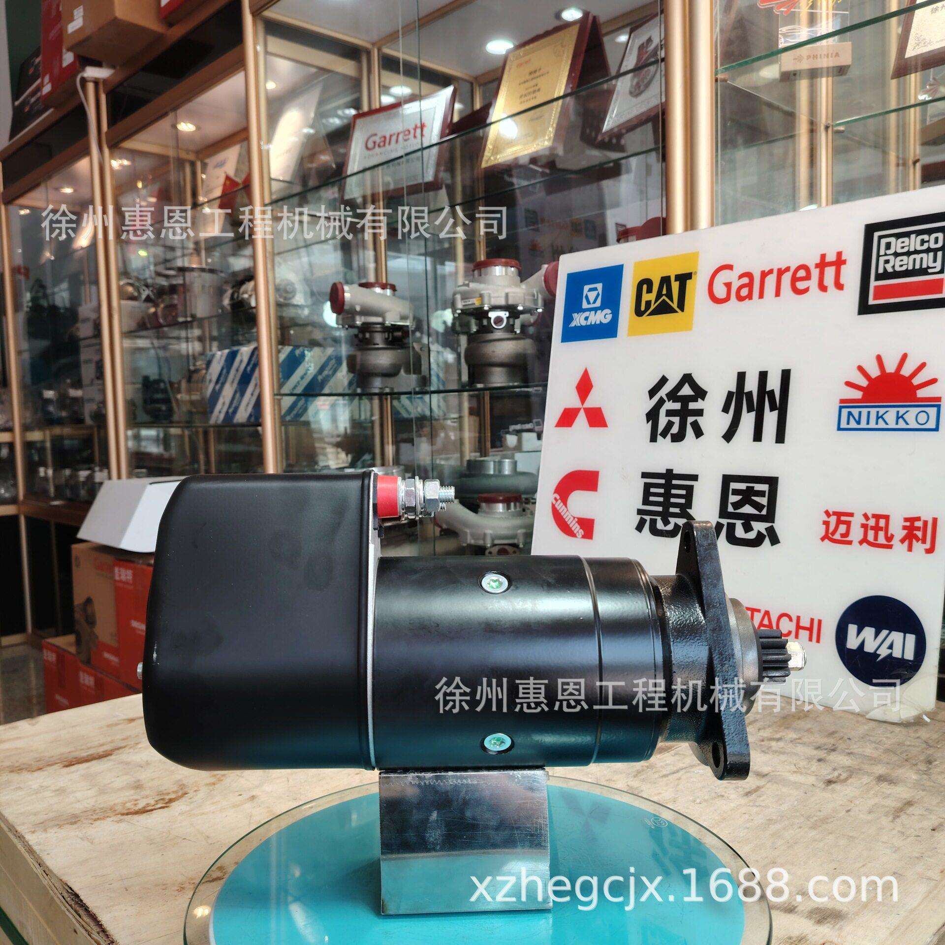 佩特来860672GB起动机1902403219024108DRS1480LRS01883