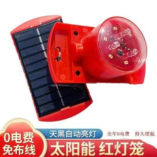 2026款太阳能电池LED防水感光控遥控红灯笼灯年货批货春节年俗