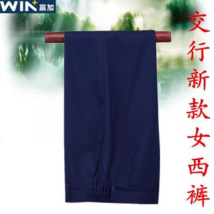 高档袖新交通款银行女蓝色西装交行行服士工作服西裤长短衬衫职业