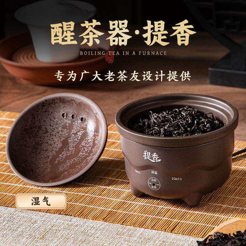 茶叶烘焙定提香机醒茶茶室烤茶器家MBU用炒炉茶烘茶器花茶烘干时