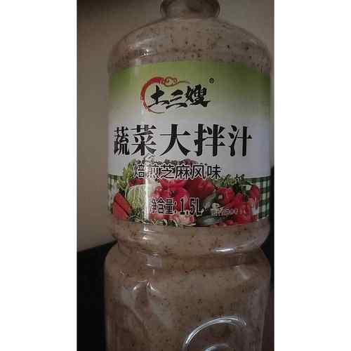 大瓶焙煎芝麻口味蔬菜沙拉酱水果沙拉汁拌菜方便健身餐调味凉拌汁