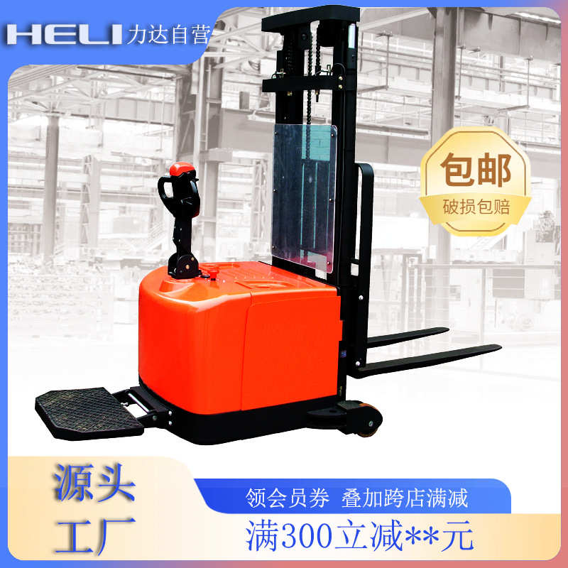 叉车cpd12/平衡合力16叉车970-力达电动叉车叉车重宁波电动堆高车