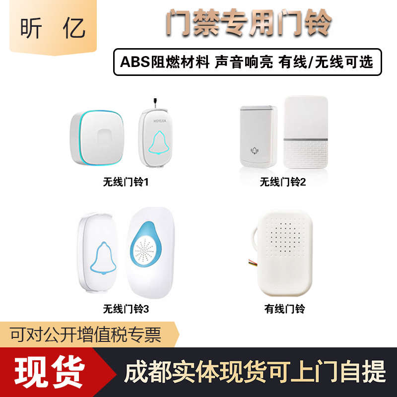 门铃无线家用自发电免接线防水25米距离智能电子遥控门玲