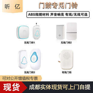 门铃无线家用自发电免接线防水25米距离智能电子遥控门玲