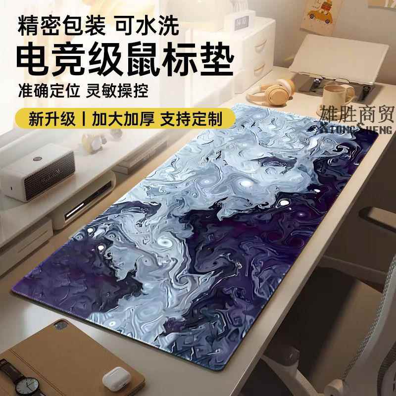 鼠标垫超大号快捷键大全电脑办公电竞游戏书桌面垫男女学生键盘垫