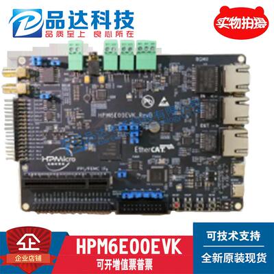 HPM6E00EVKREVC 先楫半导体 HPM6E00EVK 开发板 RISC-V 原厂原装