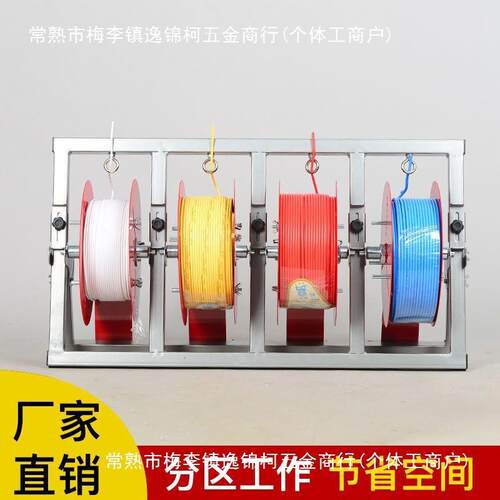 电线放线架放线盘放线器电工工具折叠BV线三线多线家装线放线