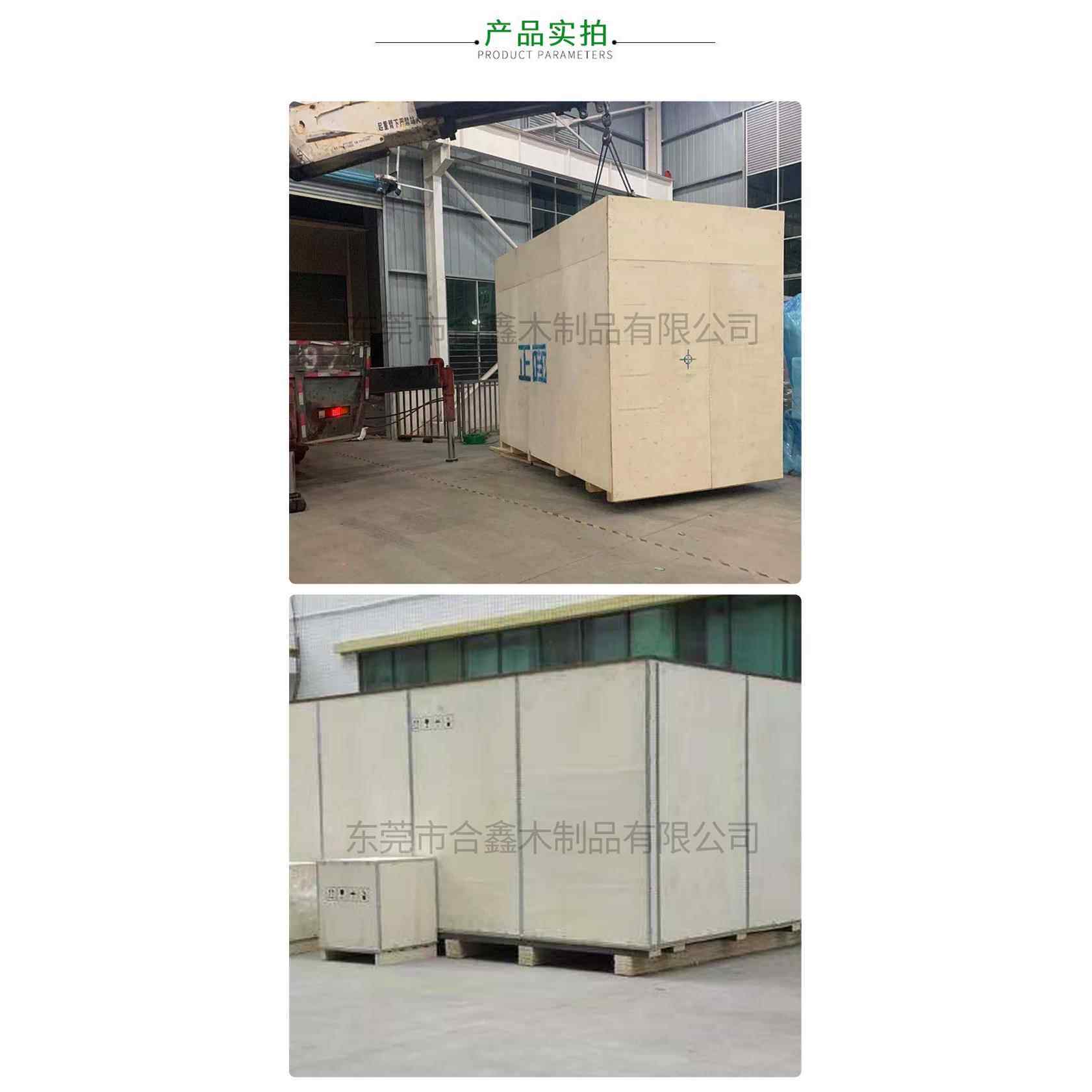 深圳木箱观澜公明石岩熏蒸木箱实木箱真空防潮包装箱