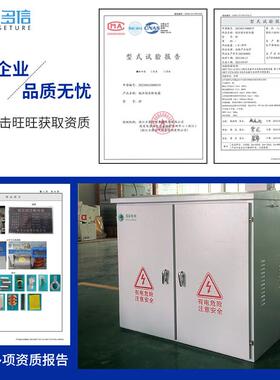 压电综合配电箱配电柜J600X900XP柜网农低网型国户外不锈钢控制配