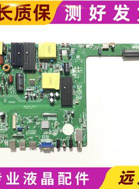 原装 教学机 主板BSD.E6UTVL-0PS-P1 BSD.E6UTVL-OPS-P1