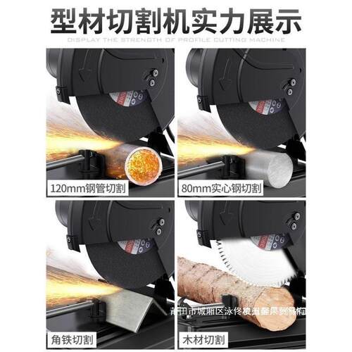 工厂直销铝材型材割切机YDC钢度木材5专业钢4材小型机材金属
