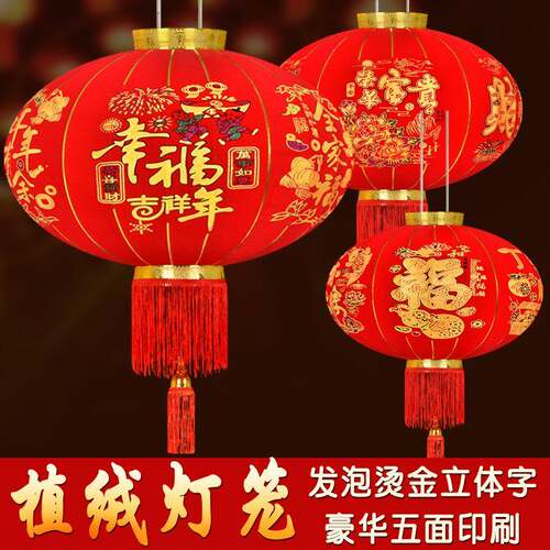 大红灯笼新款植绒长杆发泡K金灯笼春节新年灯笼装饰结婚喜子广告