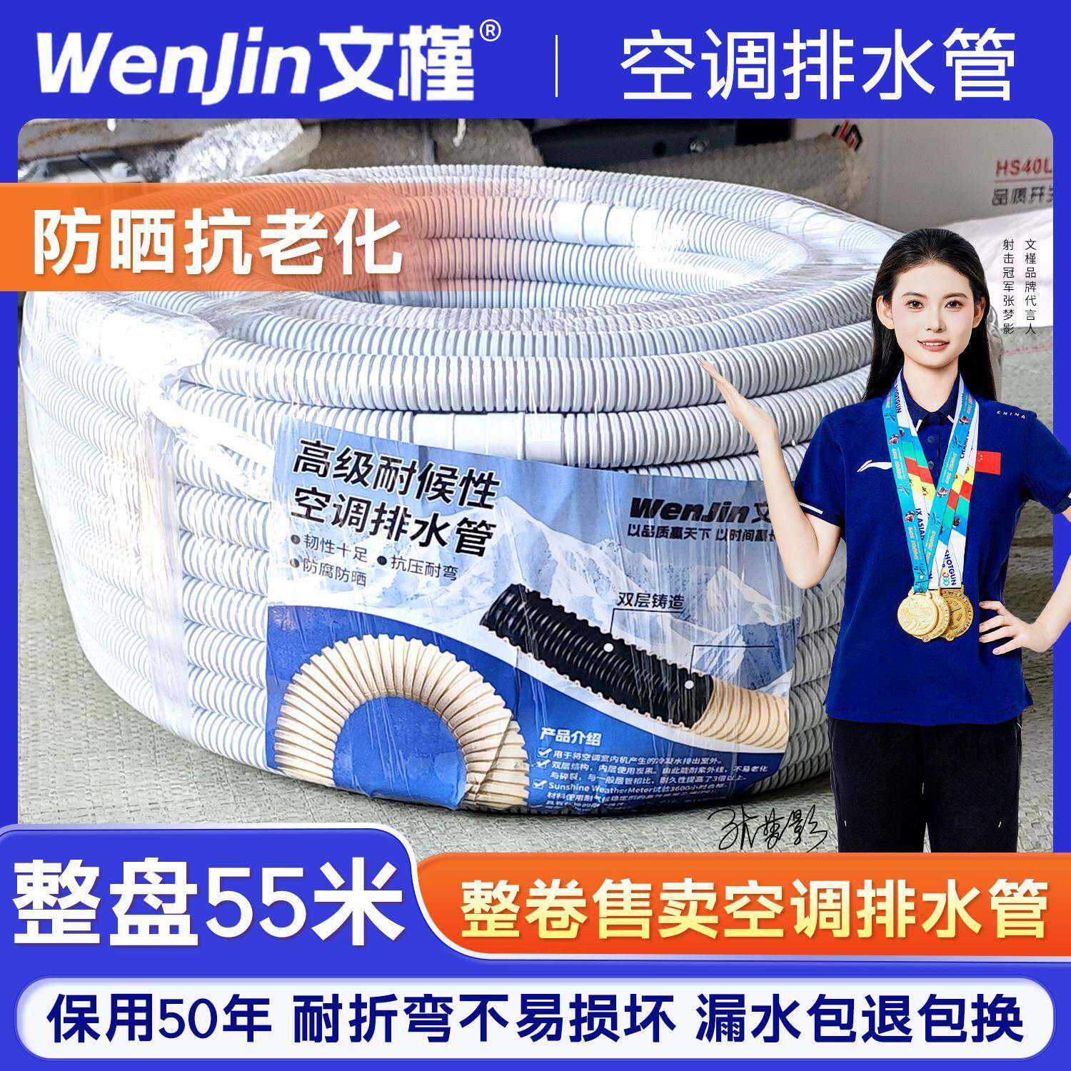 整盘空调排水管双层加厚半自动洗衣机进水管空调滴水管落水管