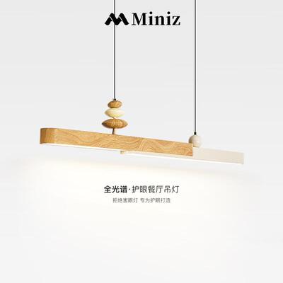 奶桌油木风灯具一字长原条餐厅吊灯护眼法式极简FCD0416木餐吧台