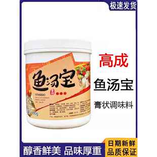 大批量鱼汤宝腌鱼水煮鱼煲鱼汤浓缩高汤鱼粉鱼面汤骨汤免运费