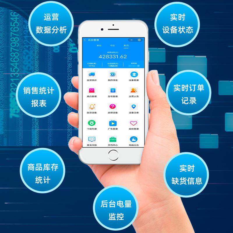 无人HDY售货机2智4H全自动售卖机机商用饮料国外用能制冷可贩卖机