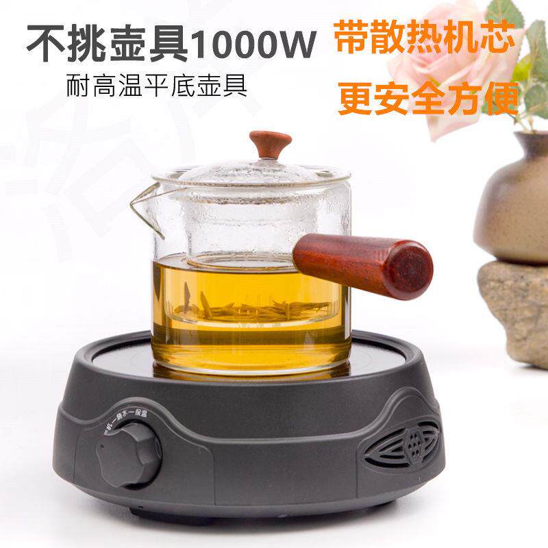 电陶炉新款小型煮茶炉家用多功能光波电热炉电磁炉迷你烧水煮茶器