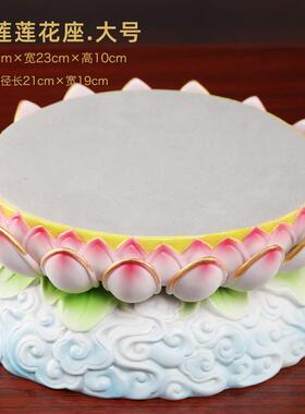 正品戴玉堂陶瓷水莲莲菩底座花佛像增高底座音萨佛观像加高供佛坐