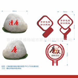 现货供应校园花草牌温馨提示牌草地牌花草警示牌广告牌小草牌