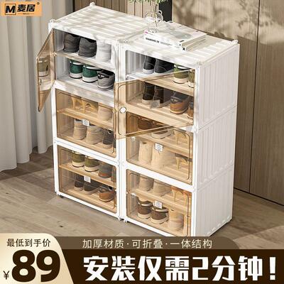 鞋柜GCP免装新蚂款安成品整装蚁透纳明收鞋架子防尘大容量鞋盒