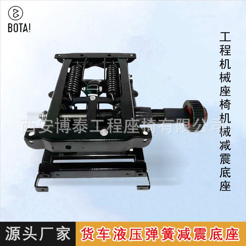 改装东风天龙天锦大力神乘龙霸龙货车工程车机械弹簧震座椅底座