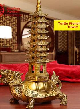 鼎风阁 全铜龙龟摆件九层龙龟文昌塔客厅卧室保平安葫芦龙龟摆设
