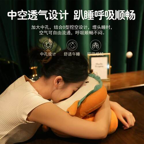 午睡枕办公室午睡神器小学生午休专用趴枕桌上趴睡枕女生睡觉抱枕