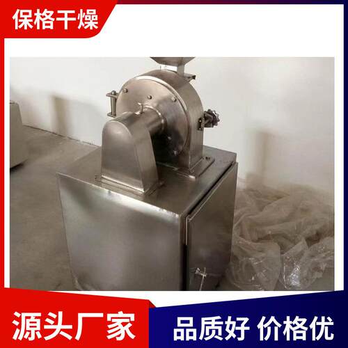 中草药粉碎机组适用于食糖塑料粉末中药等热敏性物料